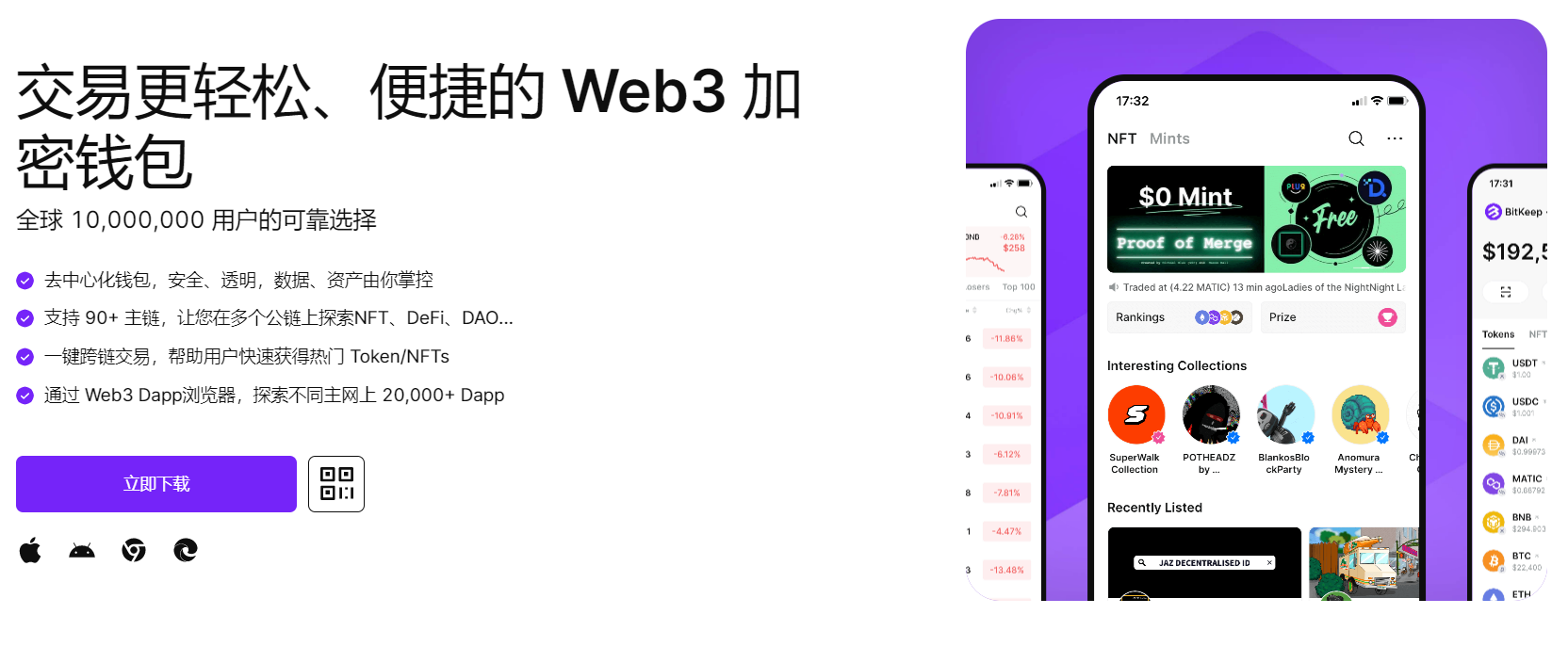 白虎福利及阴道喷水"bitkeep钱包官网下载苹果版|荷兰初创公司利用数字"